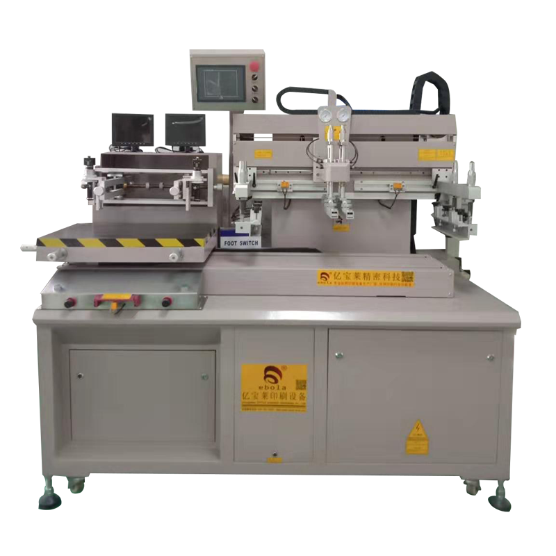 深圳億寶萊專業全自動絲印機生產廠家